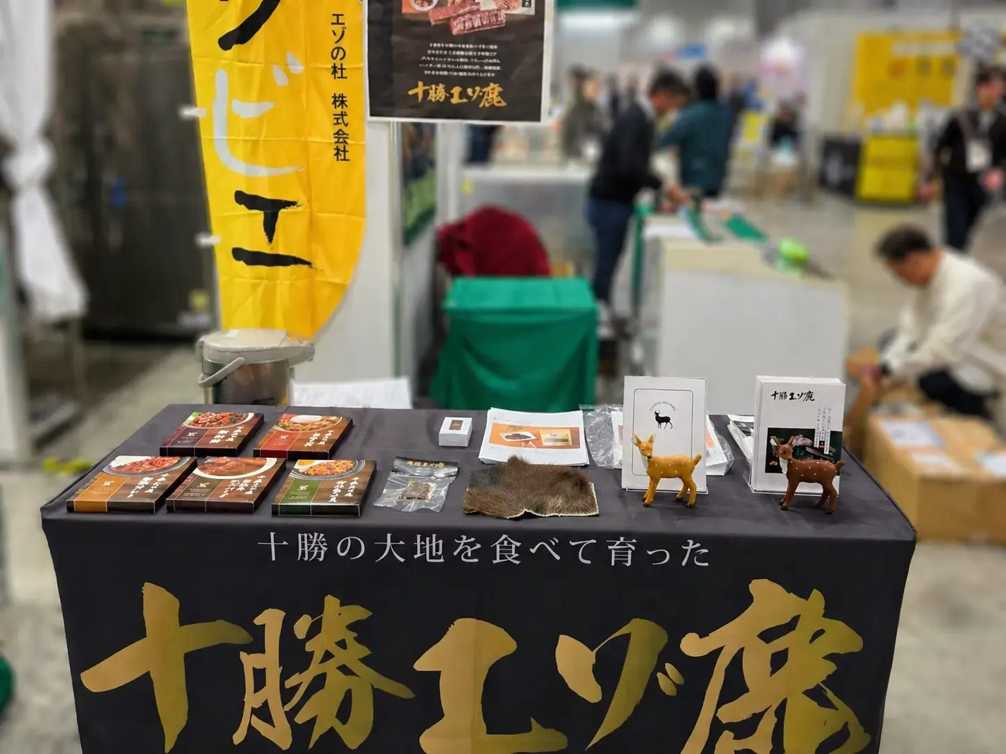 エゾの杜株式会社