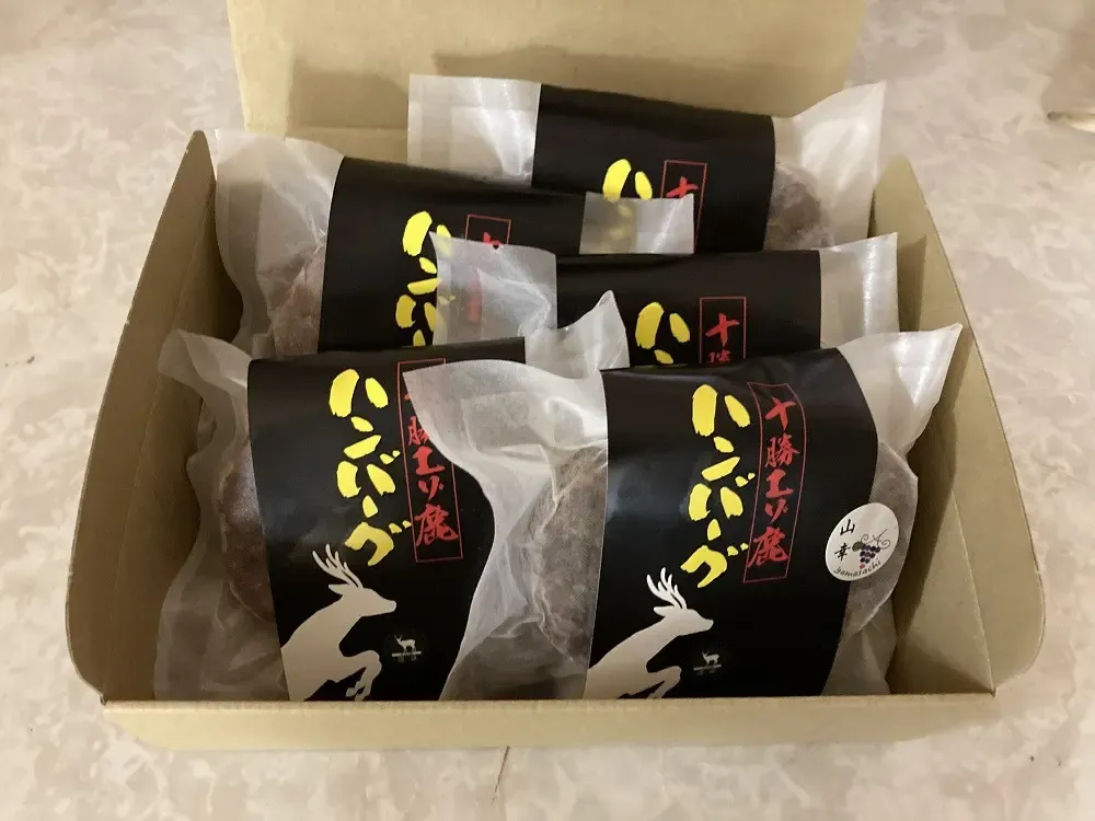 エゾの杜 ジビエ ハンバーグ3種